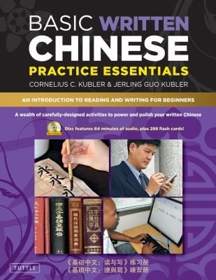 Basic Written Chinese Practice Essentials An Introduction To Reading And Writing For Beginners Ji Chu Zhong Wen Du Yu Xie Lian Xi Ce Ji Chu Zhong Wen Du Yu Xie Lian Xi Ce