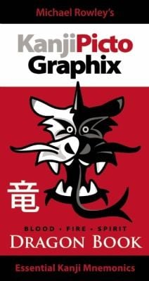 Michael Rowleys Kanjipictographix Dragon Book Blood Fire Spirit Essential Kanji Mnemonics