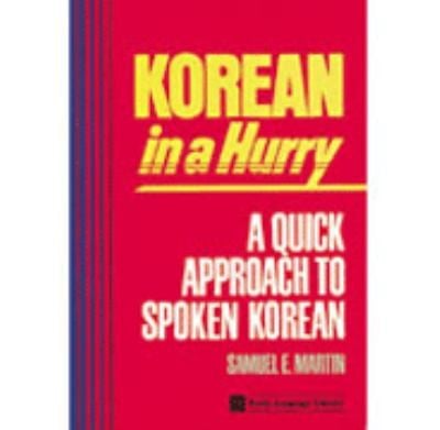 Korean In A Hurry A Quick Approach To Spoken Korean