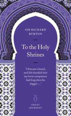 To The Holy Shrines
