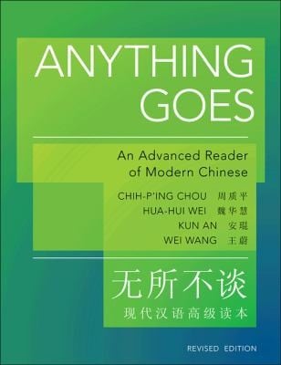 Wu Suo Bu Tan Xian Dai Han Yu Gao Ji Du Ben Zhou Zhiping Et Al Anything Goes An Advanced Reader Of Modern Chinese Chihping Chou Et Al