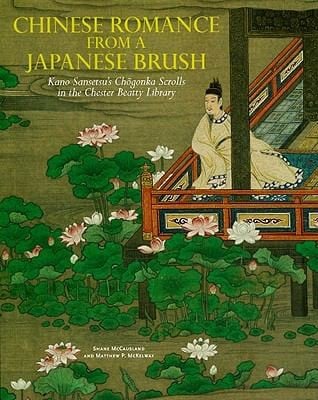 Chinese Romance from a Japanese Brush