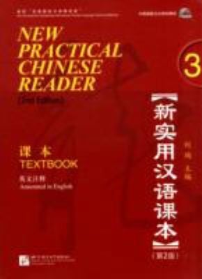 Xin Shi Yong Han Yu Ke Ben New Practical Chinese Reader