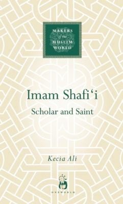 Imam Shafii Scholar And Saint