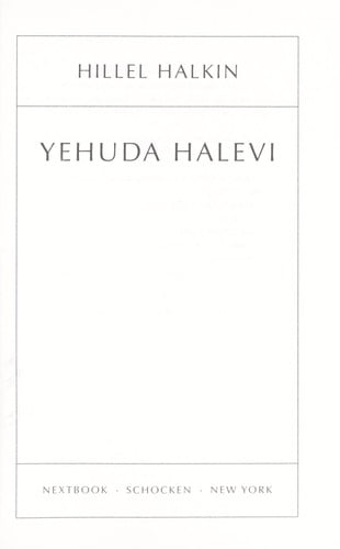 Yehuda Halevi