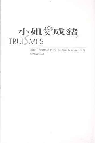 Xiao jie bian cheng zhu