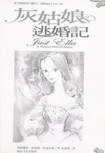 Hui gu niang tao hun ji