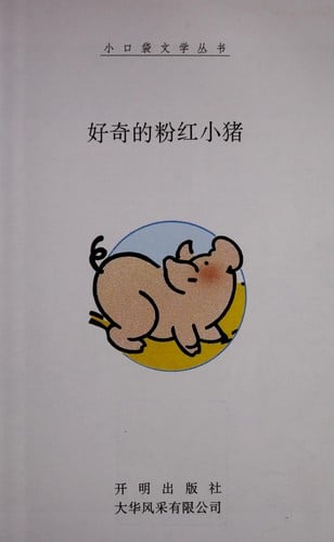 Ai chang ge de kong long