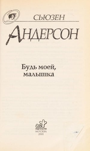 Bud £ moei , malyshka