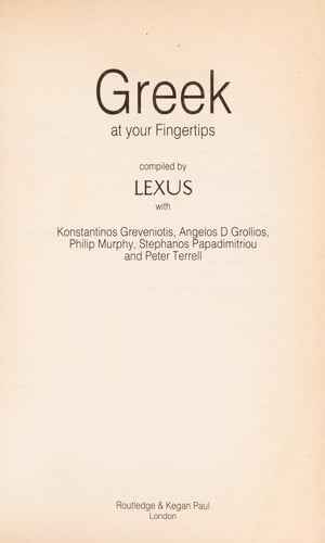 Greek at your fingertips