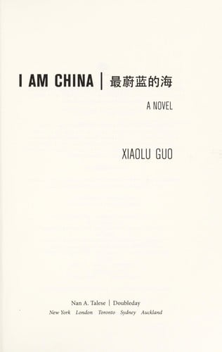 I am China