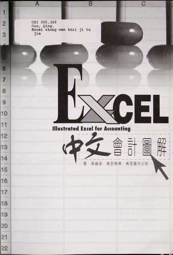 Excel