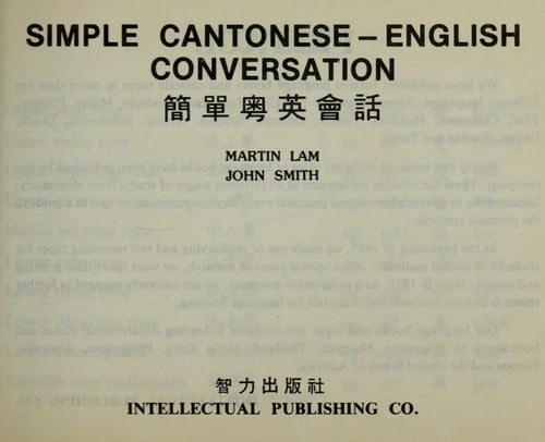 Jian dan Yue yu hui hua [sound recording] = Simple Cantonese conversation