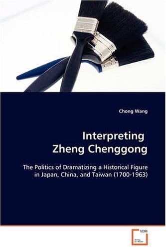 Interpreting Zheng Chenggong
