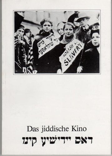 Das Jiddische Kino =: [Dos Yidishye [sic] ḳinu [sic]] (German Edition)