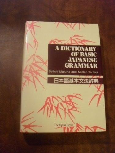 A dictionary of basic Japanese grammar