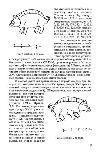 Obshchestvennoe soznanie i literatura XVI-XX vv