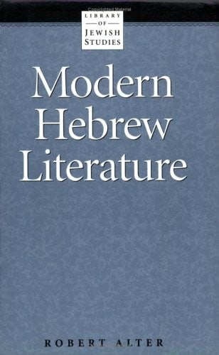 Modern Hebrew Literature