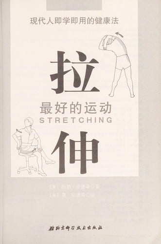 La shen