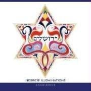 Hebrew illuminations