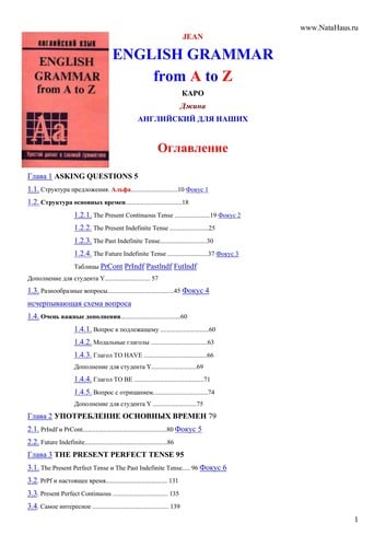 Angliĭskiĭ dli͡a nashikh =