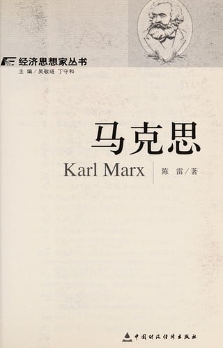 Makesi =