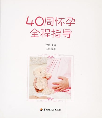 40 zhou huai yun quan cheng zhi dao