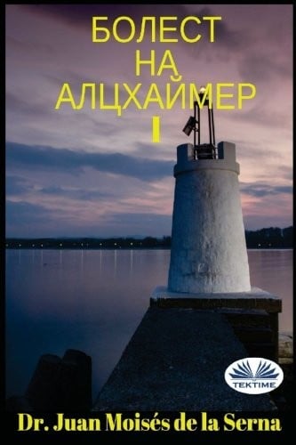 Alzheimer's Disease I