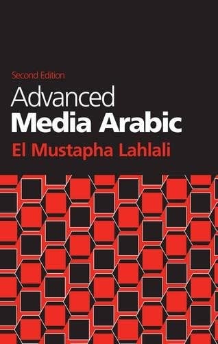 Advanced media Arabic