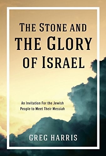 The Stone and the Glory of Israel