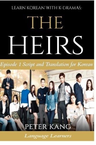 Learn Korean With Korean Dramas : The Heirs