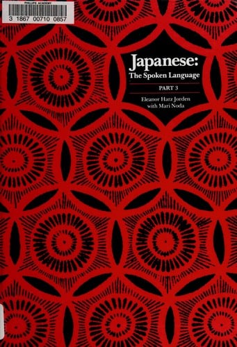 Japanese