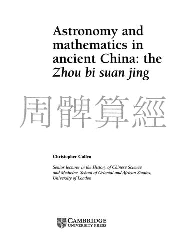 Astronomy and Mathematics in Ancient China