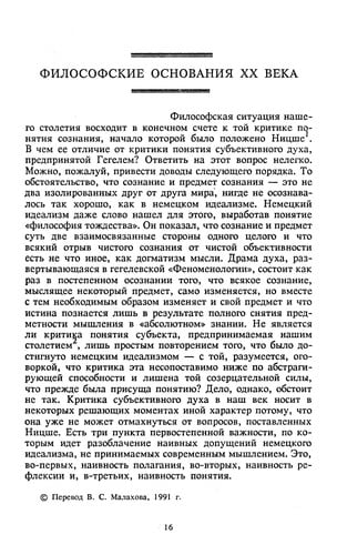 The Cambridge companion to the Gospels