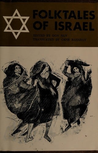 Folktales of Israel (Folktales of the World)