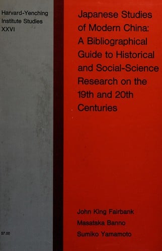 Japanese studies of modern China