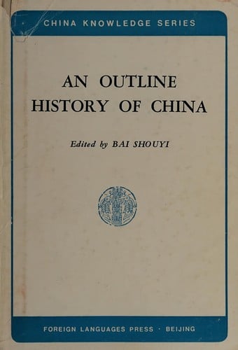 An outline history of China