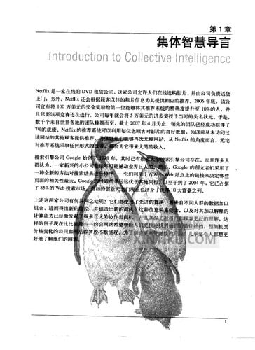 Ji ti zhi hui bian cheng