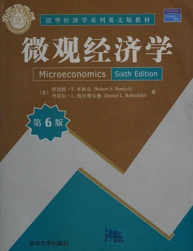Microeconomics: wei guan jing ji xue : di 6 ban