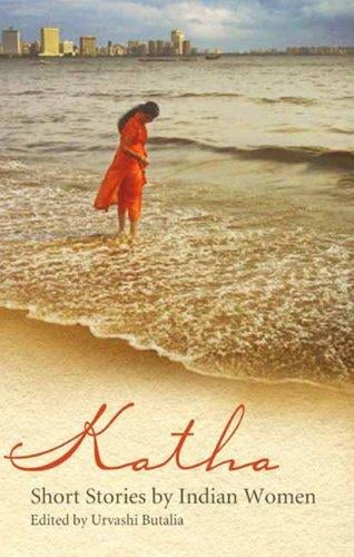 Katha: Short Stories by Indian Women
