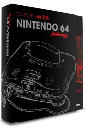 Nintendo 64 Anthology (Collector Edition)