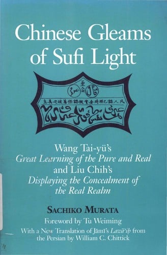 Chinese gleams of sufi light: Wang Tai-yü's great learning of the pure and real and Liu Chih's Displaying the concealment of the real realm ; with a new translation of Jāmī's Lawāʾiḥ from the Persian by William C. Chittick