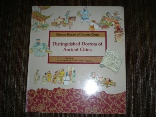 Distinguished Doctors of Ancient China