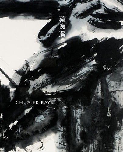 Chua Ek Kay After the Rain