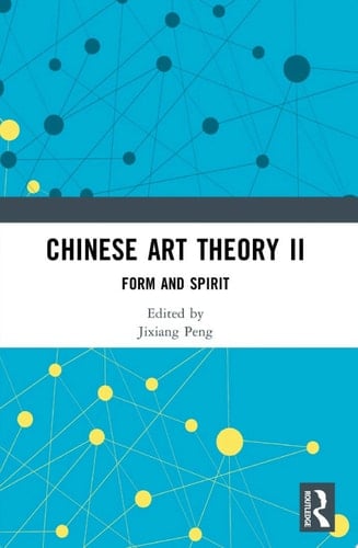 Chinese Art Theory II