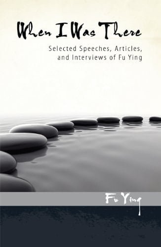 When I was There Selected Speeches, Articles, and Interviews of Fu Ying