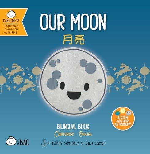 Our Moon - Cantonese A Bilingual Book in English and Cantonese with Traditional Characters and Jyutping
