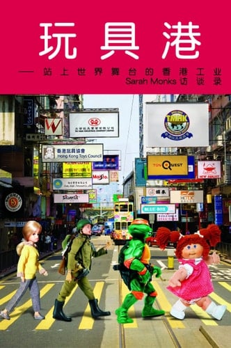 Chinese Readers Series D Orange Readers (Big Book) 1 I Like to Eat Fruit/Colourful Foods