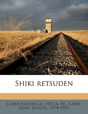 Shiki retsuden Volume 2 (Japanese Edition)