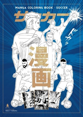Manga Coloring Book - Soccer Large Format Book with Sublime Coloring Drawings in Sports Manga Style (Young Seinen)